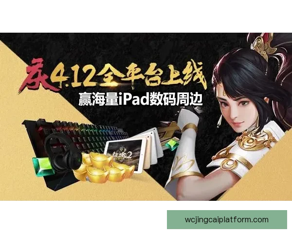 世界杯竞猜签到赢丰厚奖励邀您一起狂欢享受赛事乐趣